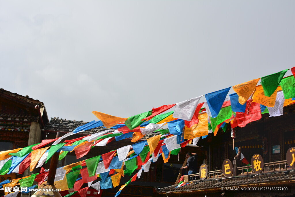 五彩经幡随风飘扬 稻城