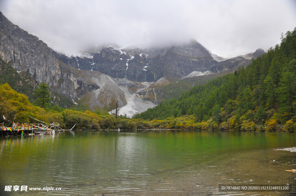 山间湖泊美景 稻城