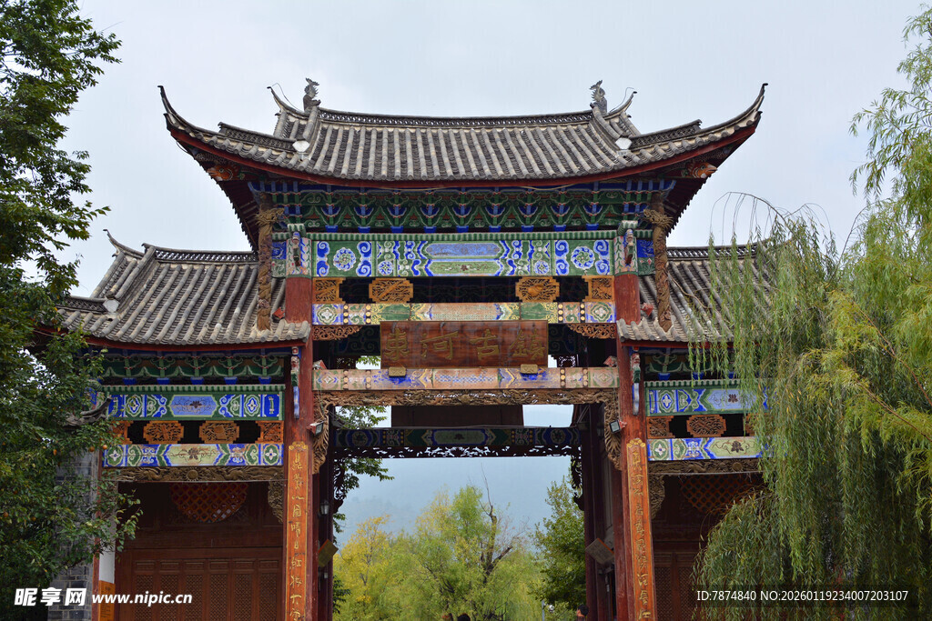 中式古典牌楼 古韵悠然 稻城