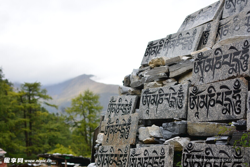 藏区玛尼石堆景观 稻城