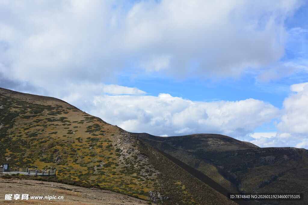 山间云景 壮美自然风光 稻城
