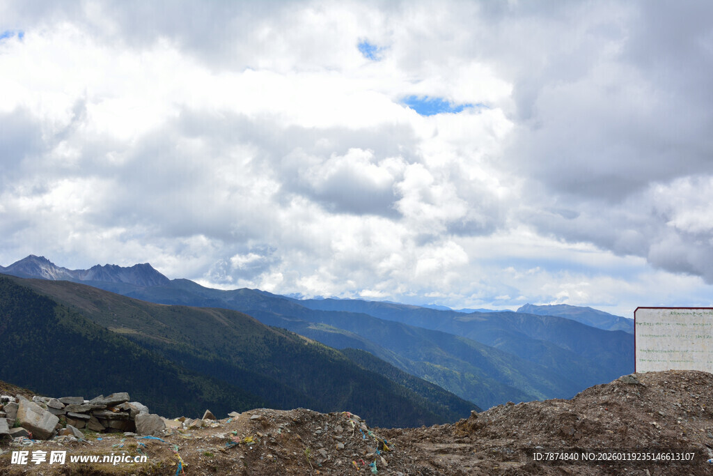 高山云海中的壮丽景致 稻城