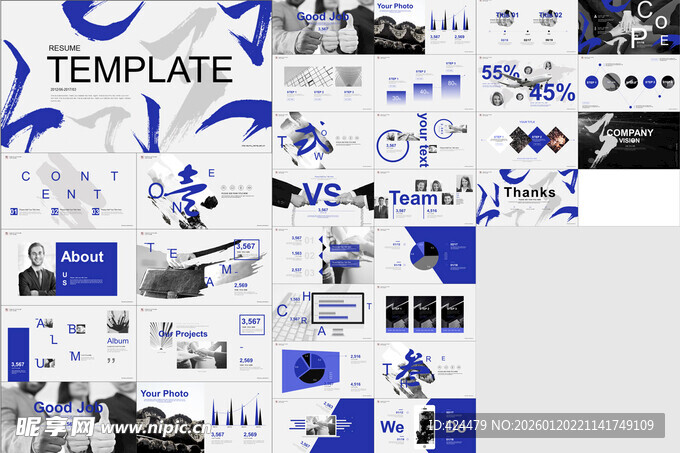 互联网科技金融财务培训PPT