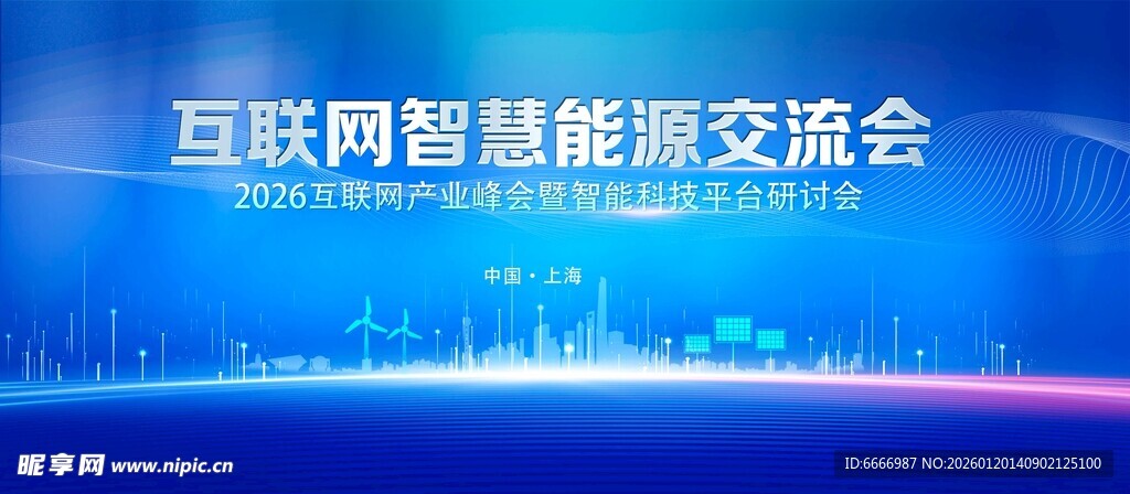 科技海报