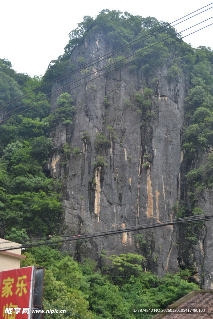 峻峭山峰与繁茂植被景观