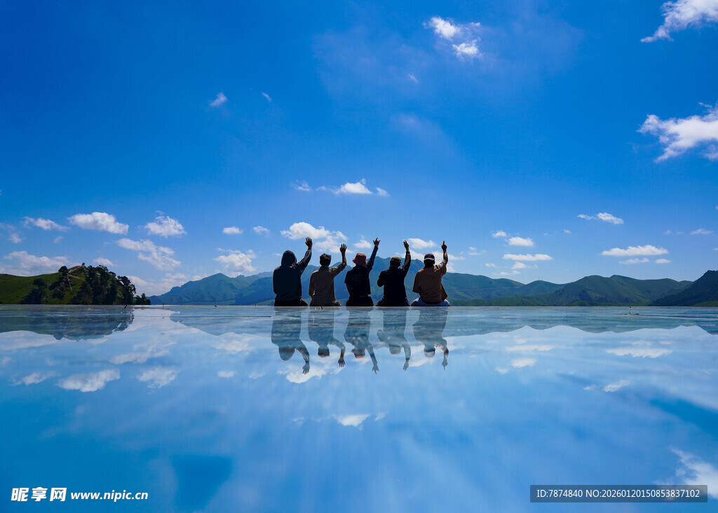 天空之镜上的欢乐团队