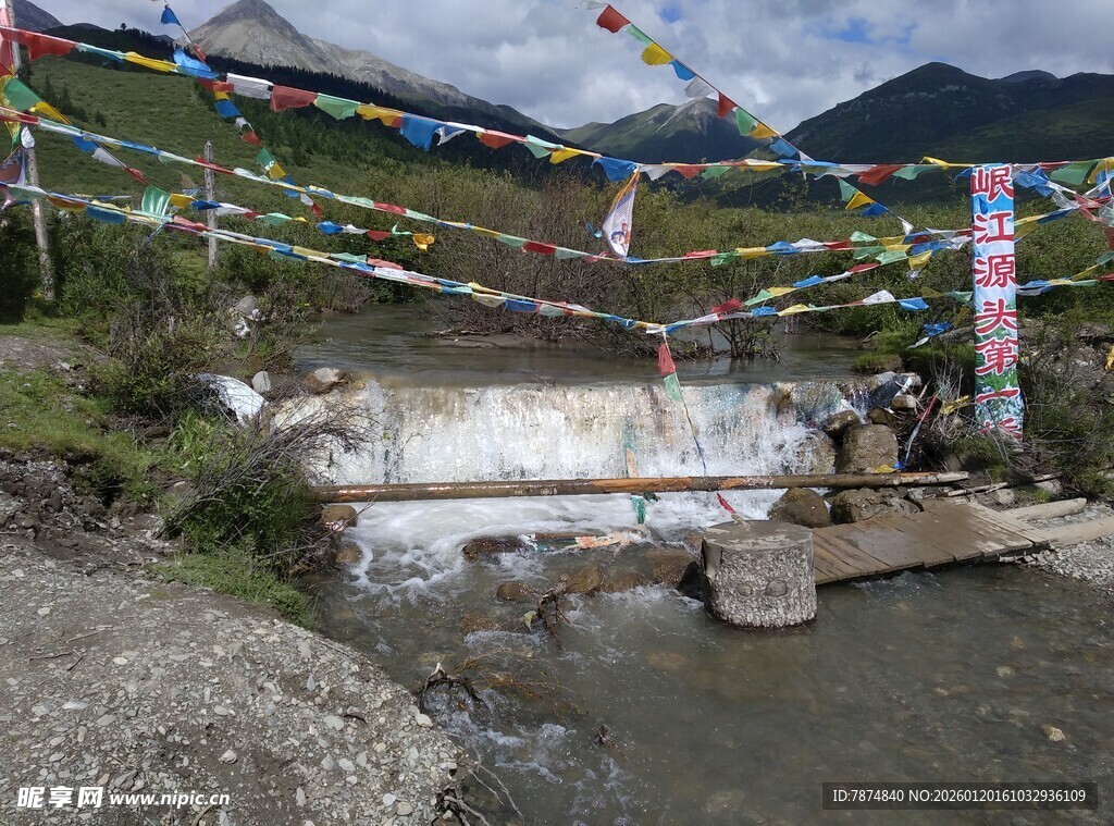 山间溪流旁的五彩经幡