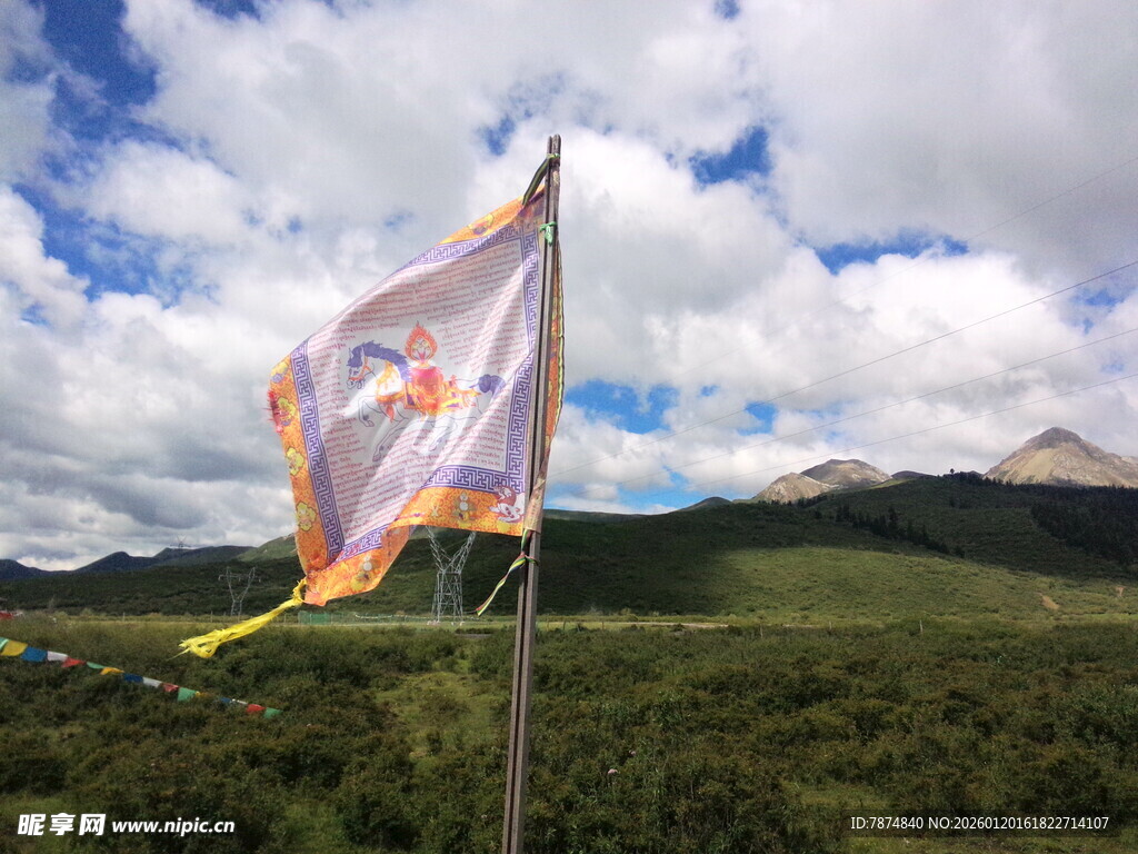 草原上飘扬的彩色经幡