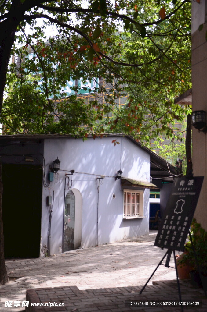 古朴乡村小屋 绿树环绕