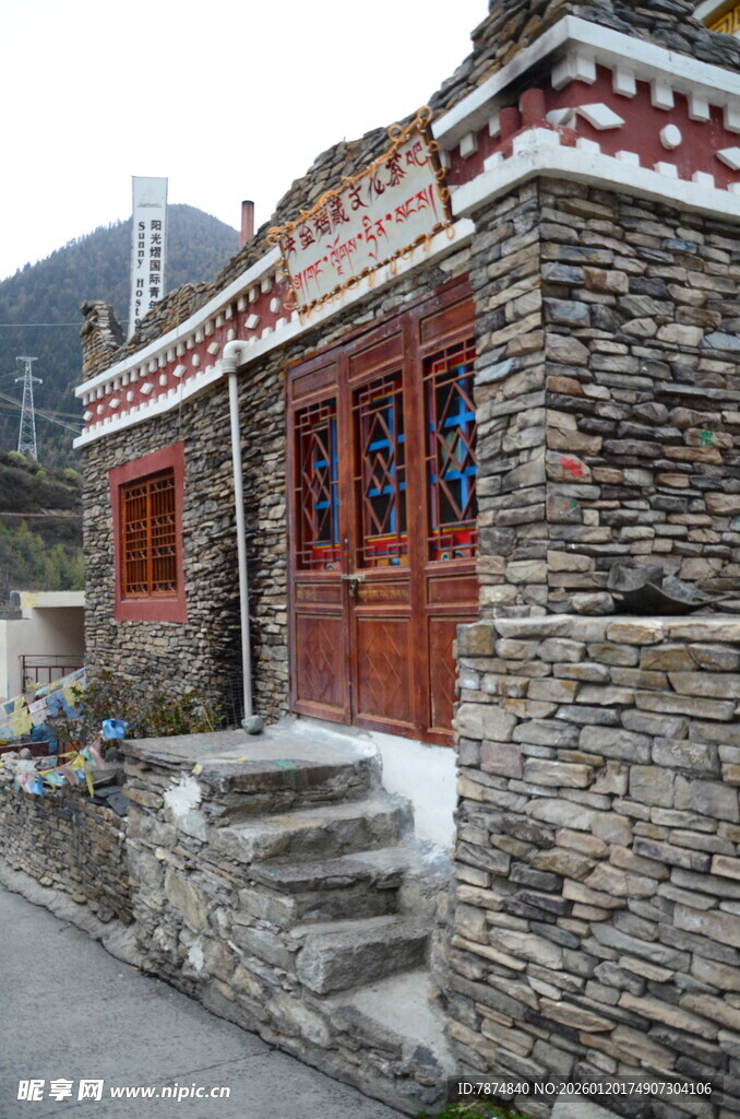 藏式石砌民居建筑风貌