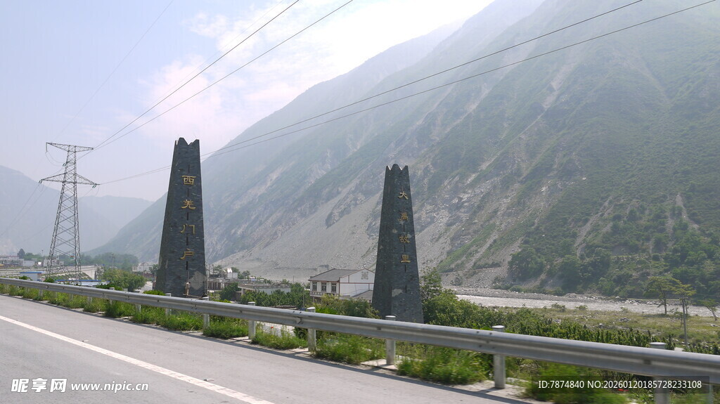 公路旁的奇特双石柱景观