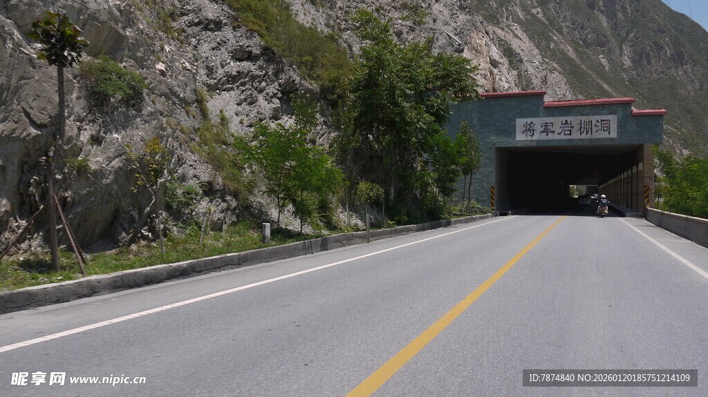 山间公路上的行驶货车