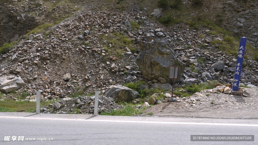 公路旁的山石与绿植景观