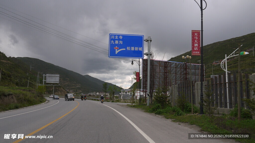 公路旁的蓝色指示牌