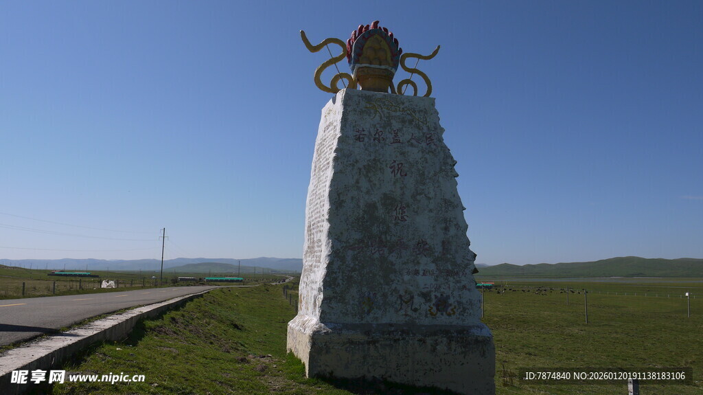 草原上的独特雕塑