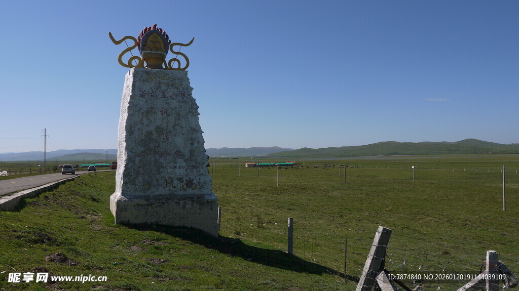 草原上的独特地标建筑