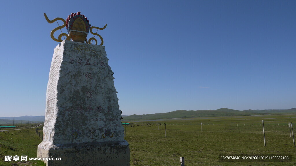 草原上的独特石制标志物