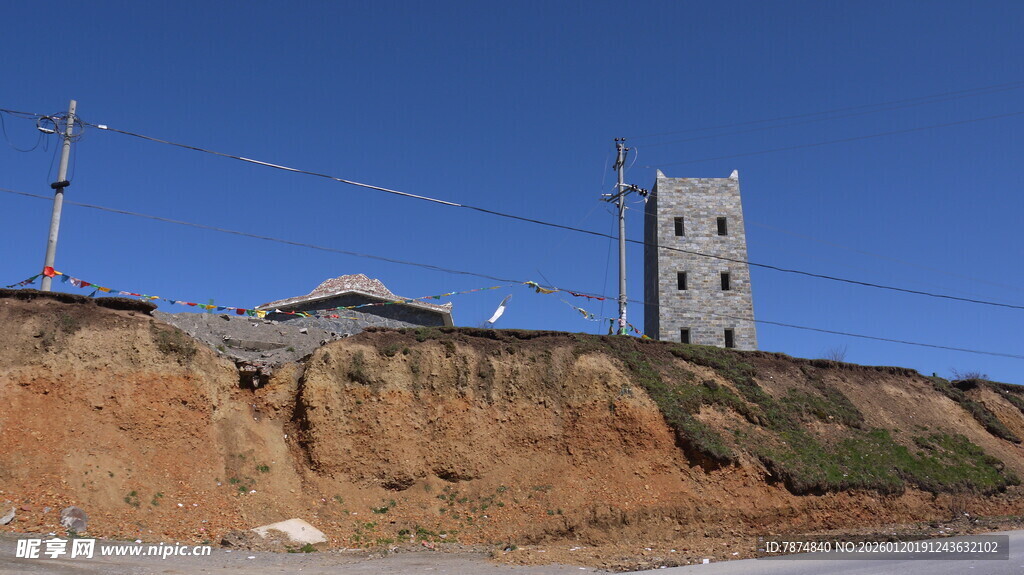 山坡上的建筑与通信设施