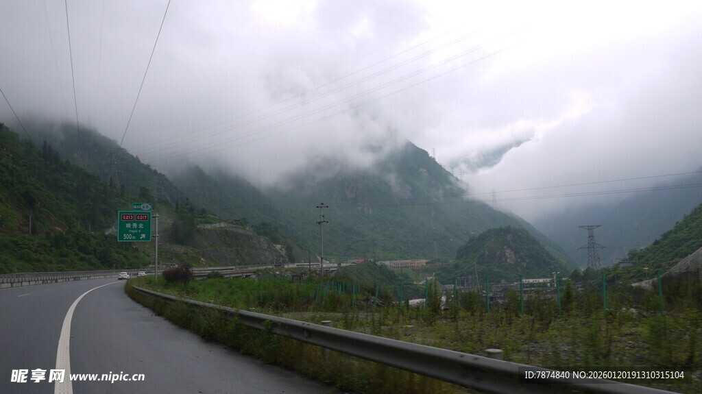 云雾缭绕的山间公路