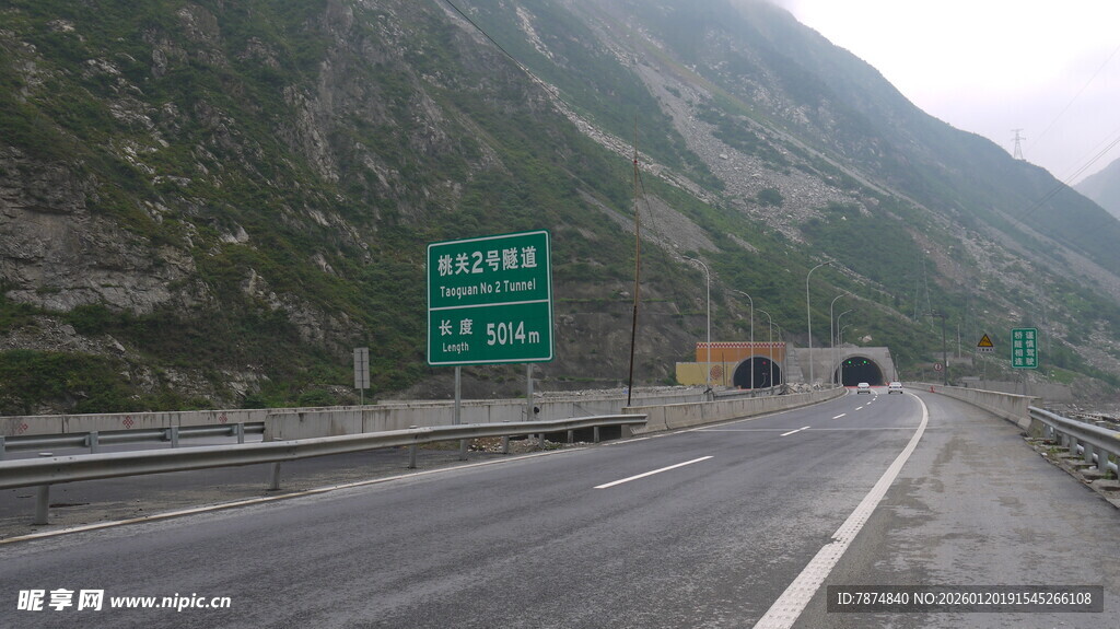 山间公路 车辆行驶