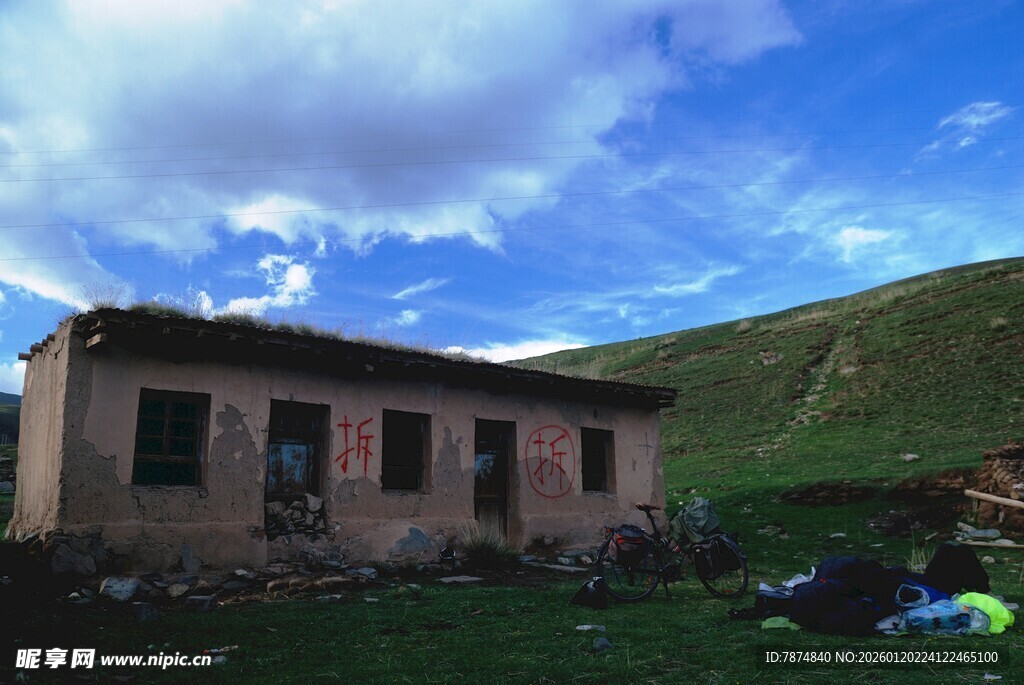 山间破旧房屋与开阔风景