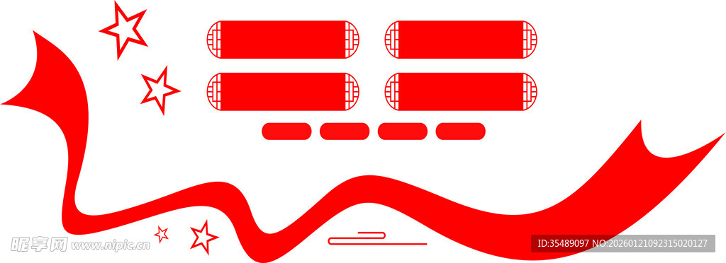 标语信息墙背景板