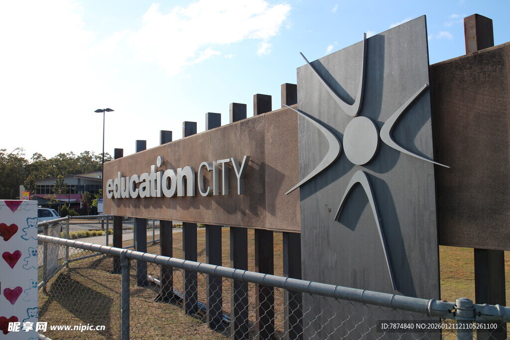 悉尼大学校园标志