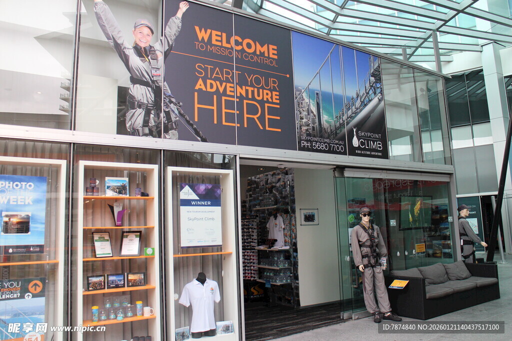 户外用品店展示陈列