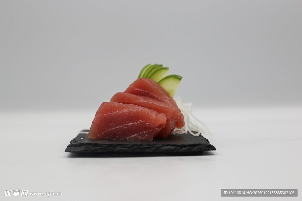 三文鱼