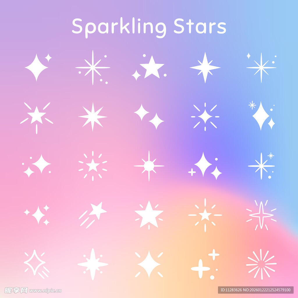 梦幻闪烁星星图案集合