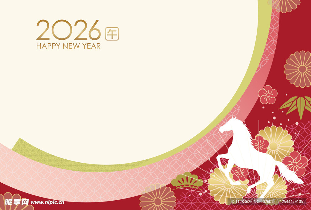 2026年生肖马主题背景图