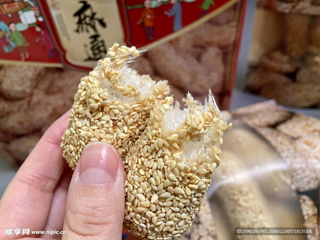 芝麻糯米卷