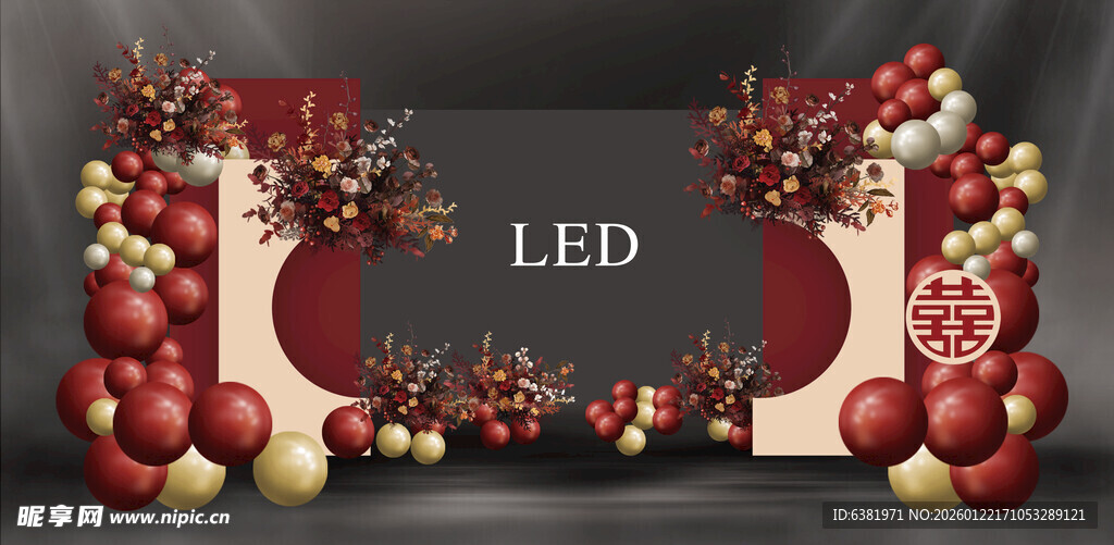 订婚宴结婚宴回门宴出阁宴效果图