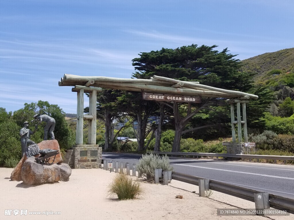 公路旁的特色木质景观