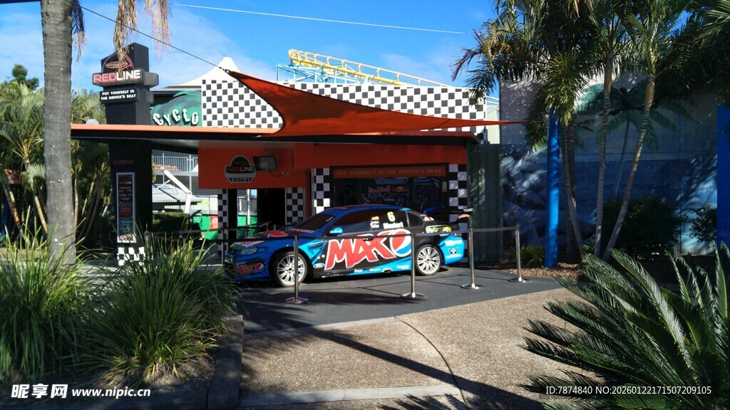 户外多彩休闲餐饮区