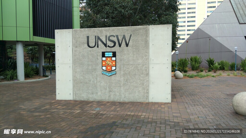 新南威尔士大学校园标志