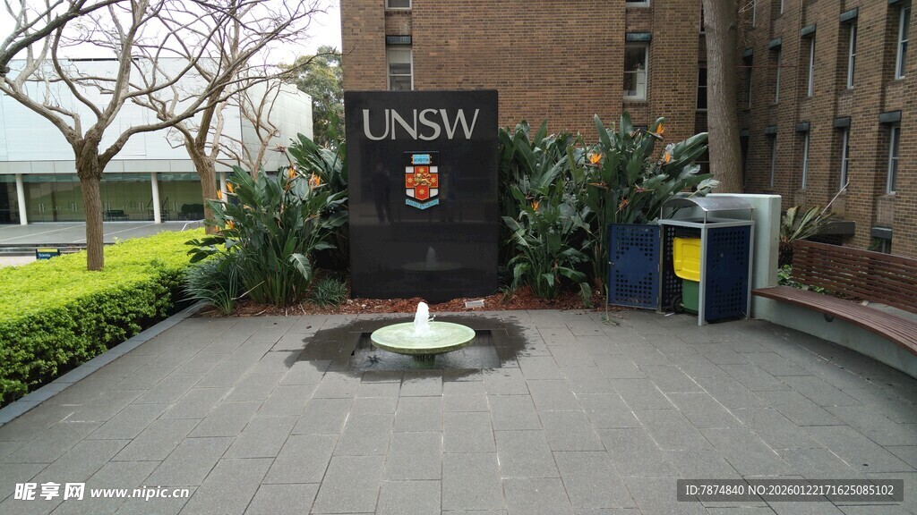 悉尼大学入口景观