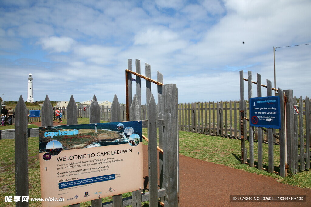 户外围栏旁的信息展示牌