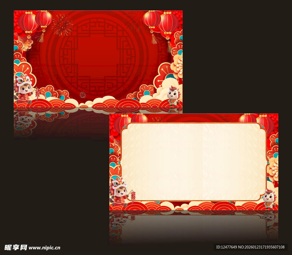 中式喜庆边框设计模板