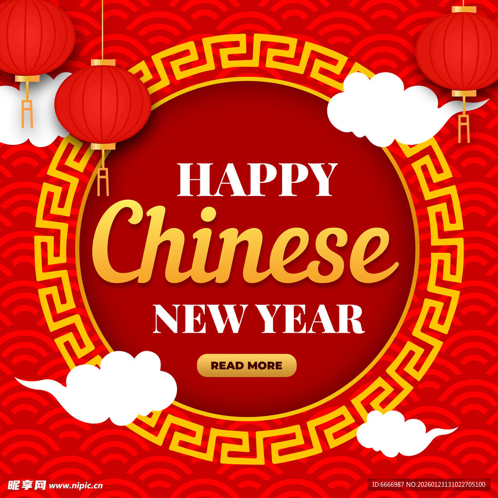 喜庆中国新年贺图
