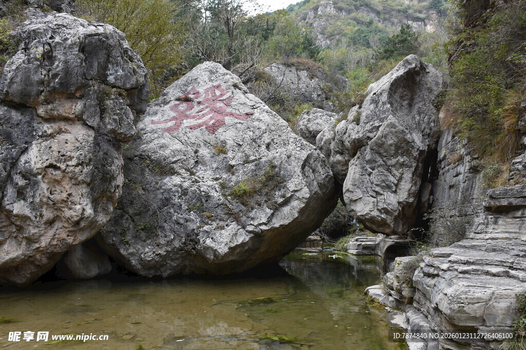 山间奇石与潺潺流水