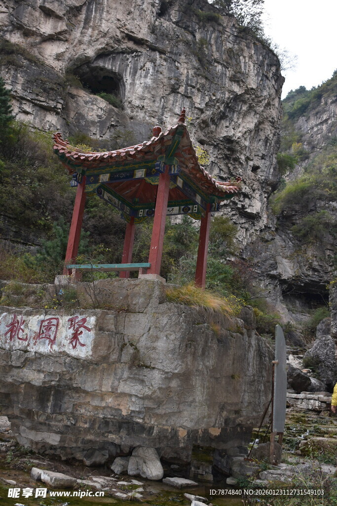 山间古亭倚峭壁