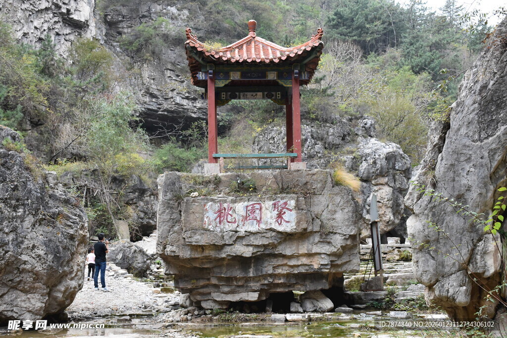 山间古亭立于嶙峋怪石间