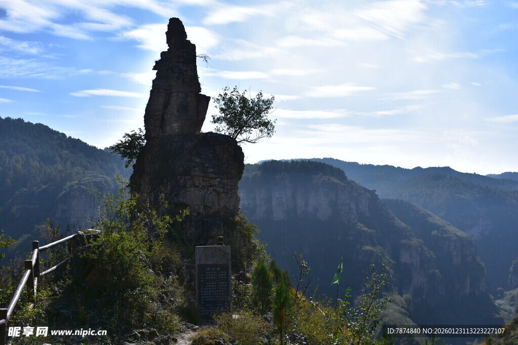 孤峰屹立于山峦云海间
