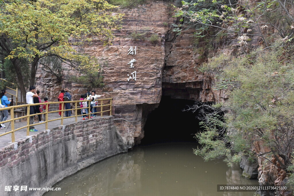 山间河道旁的游客游览处