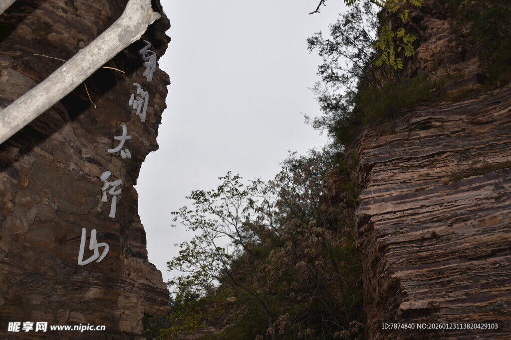峡谷景观 峭壁绿植相映