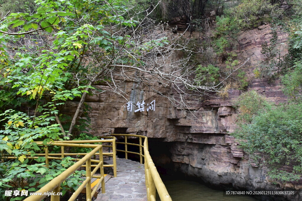 山间栈道通向神秘洞穴