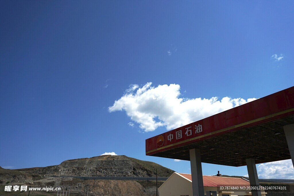 加油站旁的蓝天与白云