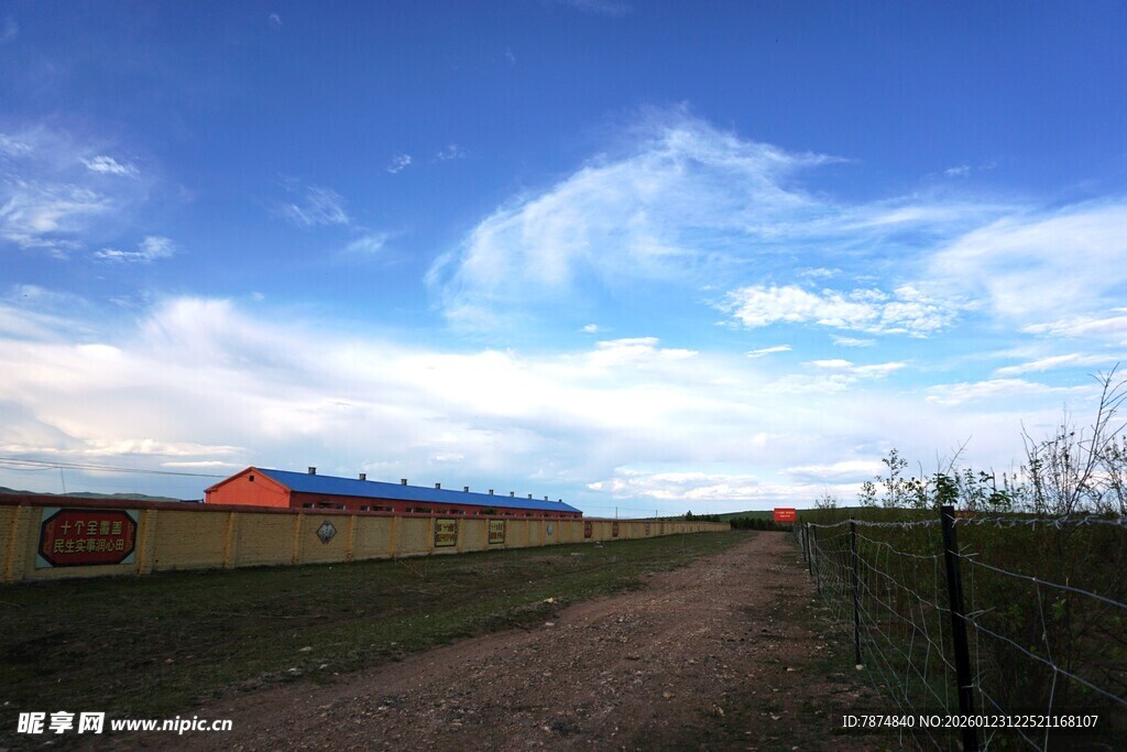 田野间的公路与多彩建筑