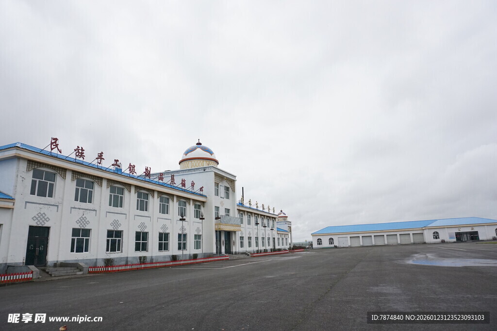 草原边的白色建筑群